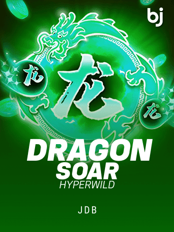Dragon Soar - Hyper Wild icon
